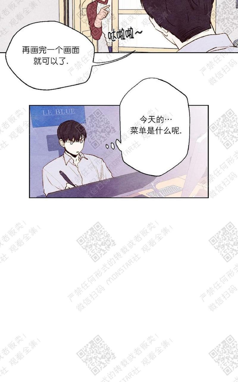 我的助手大人[耽美]韩漫全集-第5话无删减无遮挡章节图片 