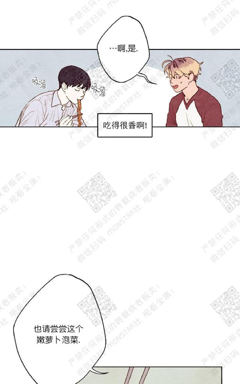 我的助手大人[耽美]韩漫全集-第5话无删减无遮挡章节图片 