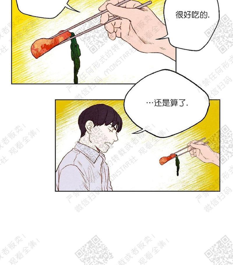 我的助手大人[耽美]韩漫全集-第5话无删减无遮挡章节图片 