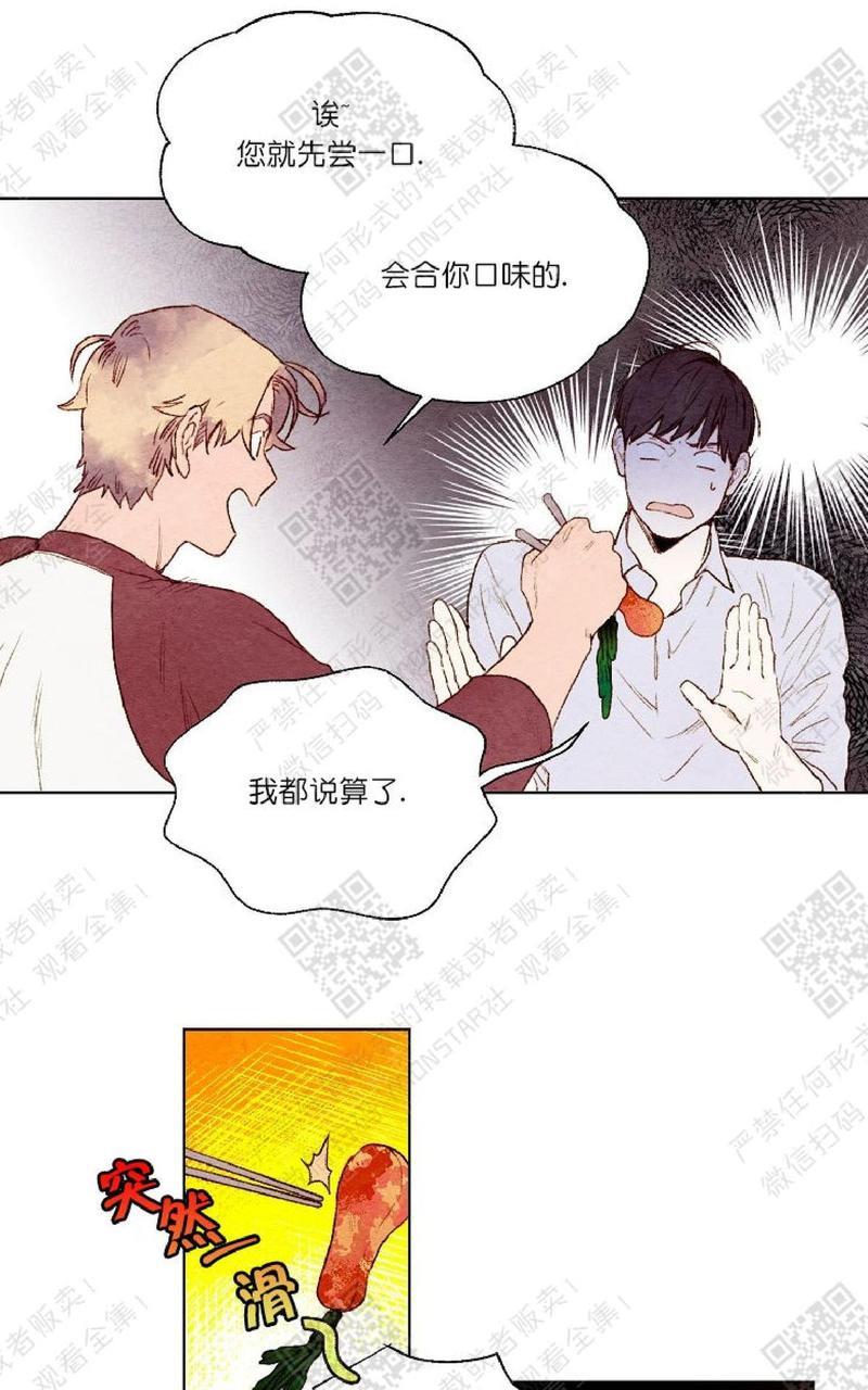 我的助手大人[耽美]韩漫全集-第5话无删减无遮挡章节图片 