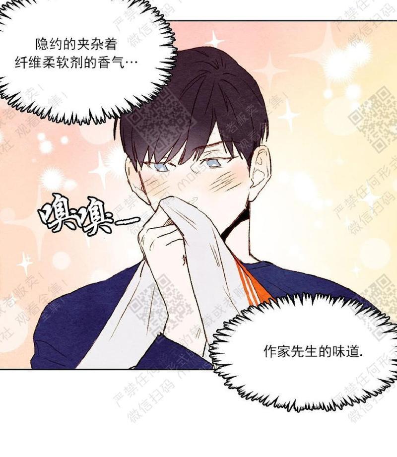 我的助手大人[耽美]韩漫全集-第5话无删减无遮挡章节图片 