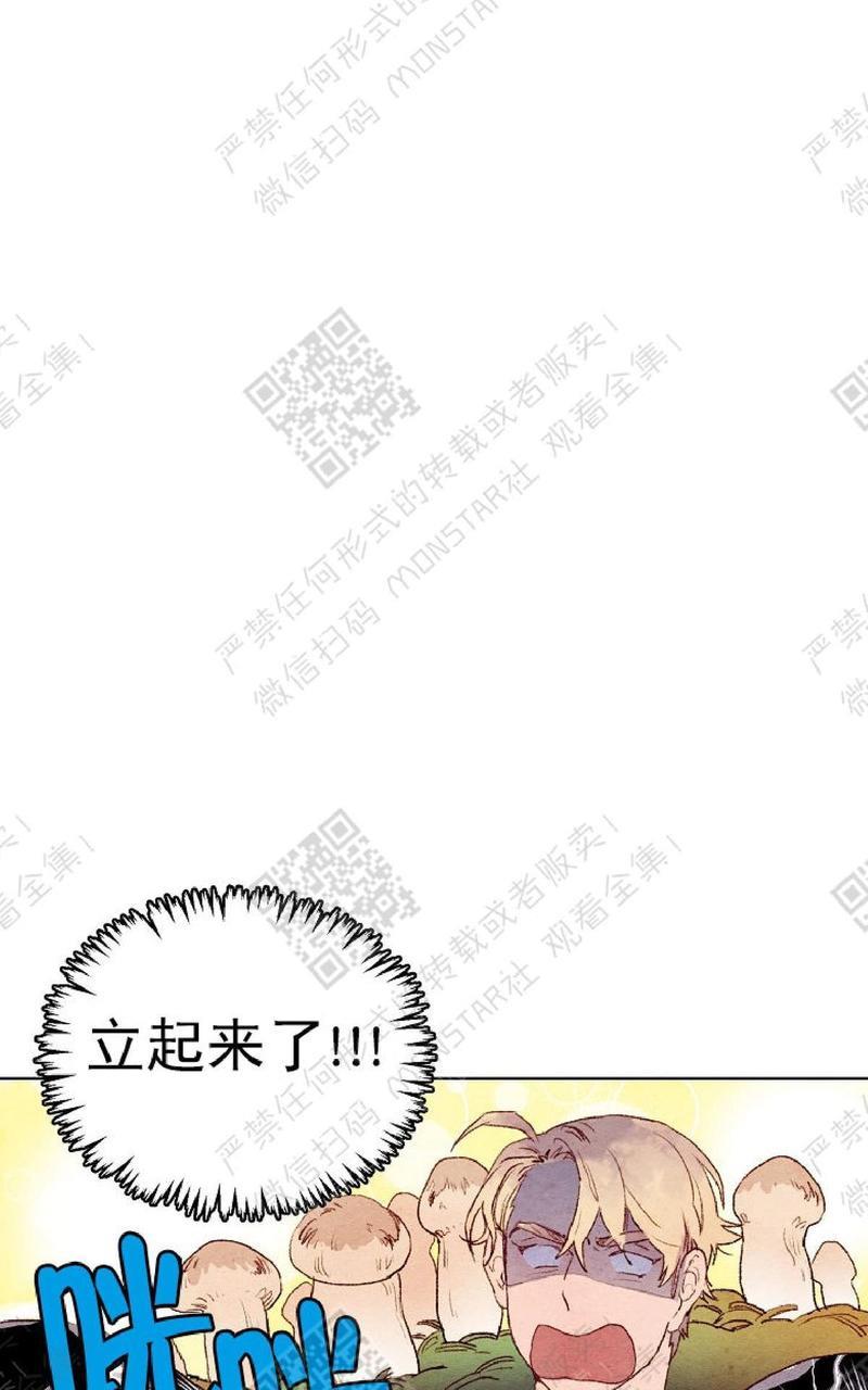 我的助手大人[耽美]韩漫全集-第6话无删减无遮挡章节图片 