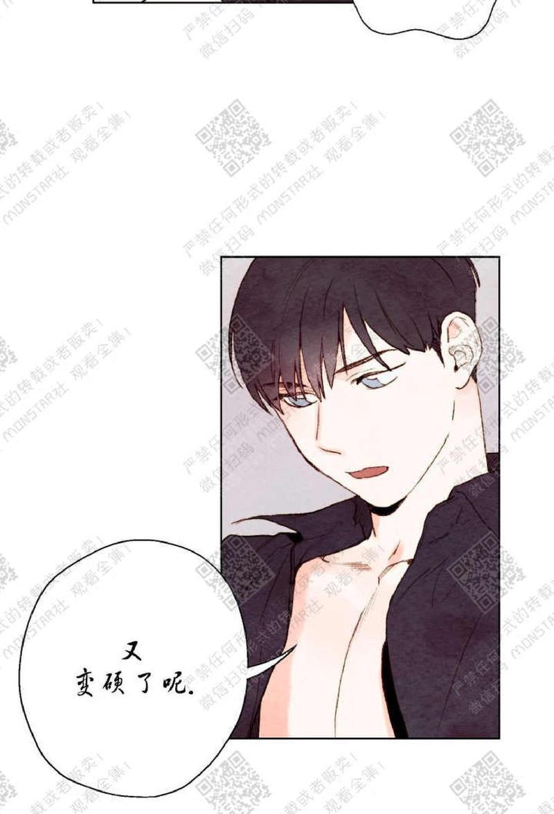 我的助手大人[耽美]韩漫全集-第7话无删减无遮挡章节图片 