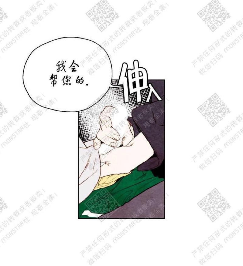 我的助手大人[耽美]韩漫全集-第7话无删减无遮挡章节图片 