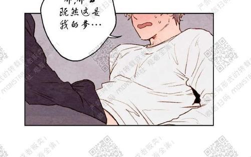 我的助手大人[耽美]韩漫全集-第7话无删减无遮挡章节图片 