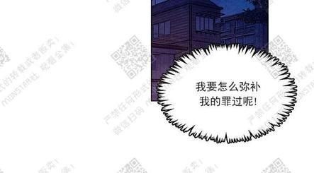 我的助手大人[耽美]韩漫全集-第7话无删减无遮挡章节图片 