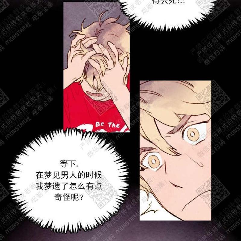 我的助手大人[耽美]韩漫全集-第7话无删减无遮挡章节图片 