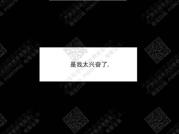 我的助手大人[耽美]韩漫全集-第7话无删减无遮挡章节图片 