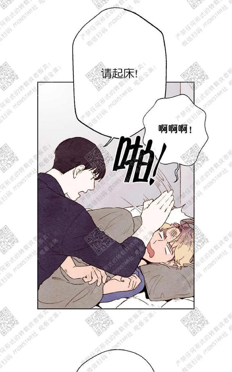 我的助手大人[耽美]韩漫全集-第8话无删减无遮挡章节图片 