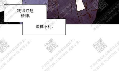我的助手大人[耽美]韩漫全集-第8话无删减无遮挡章节图片 