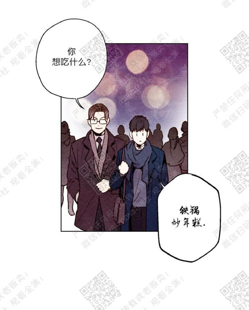 我的助手大人[耽美]韩漫全集-第9话无删减无遮挡章节图片 