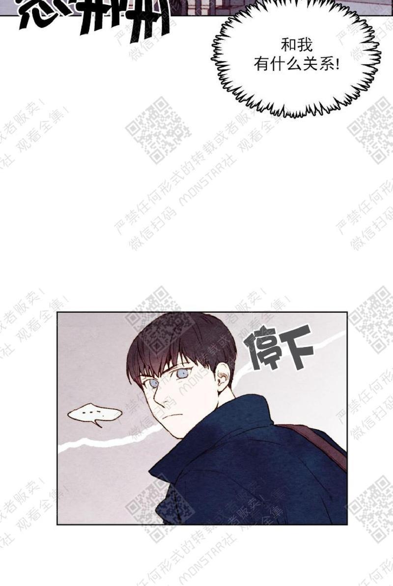 我的助手大人[耽美]韩漫全集-第9话无删减无遮挡章节图片 