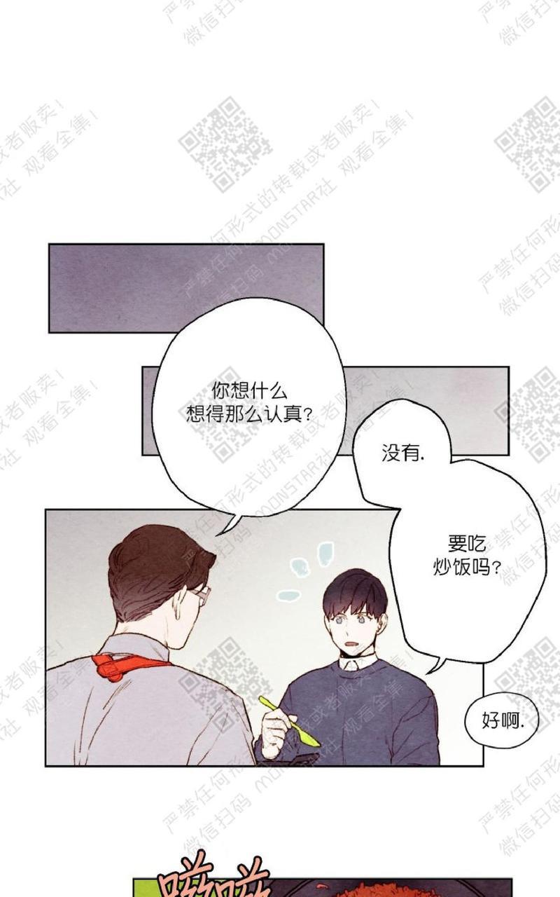 我的助手大人[耽美]韩漫全集-第9话无删减无遮挡章节图片 