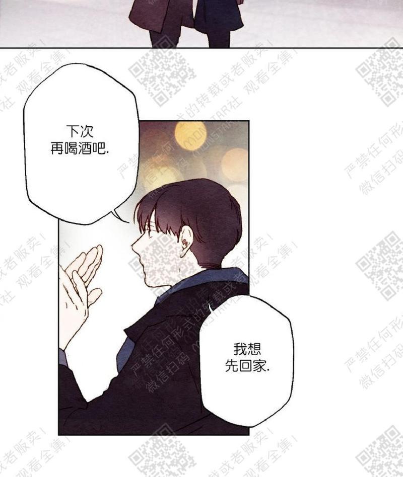 我的助手大人[耽美]韩漫全集-第9话无删减无遮挡章节图片 
