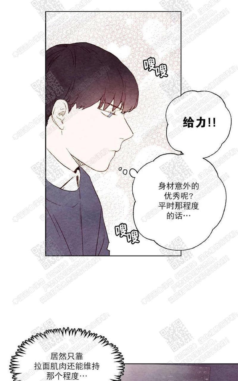 我的助手大人[耽美]韩漫全集-第10话无删减无遮挡章节图片 