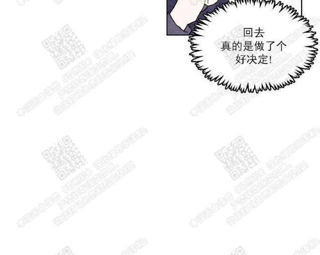 我的助手大人[耽美]韩漫全集-第10话无删减无遮挡章节图片 