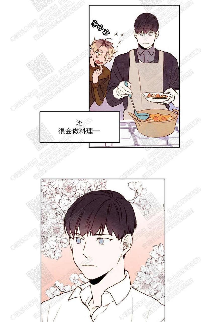 我的助手大人[耽美]韩漫全集-第10话无删减无遮挡章节图片 