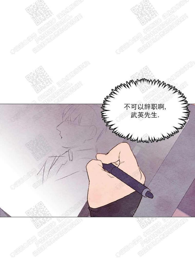 我的助手大人[耽美]韩漫全集-第10话无删减无遮挡章节图片 