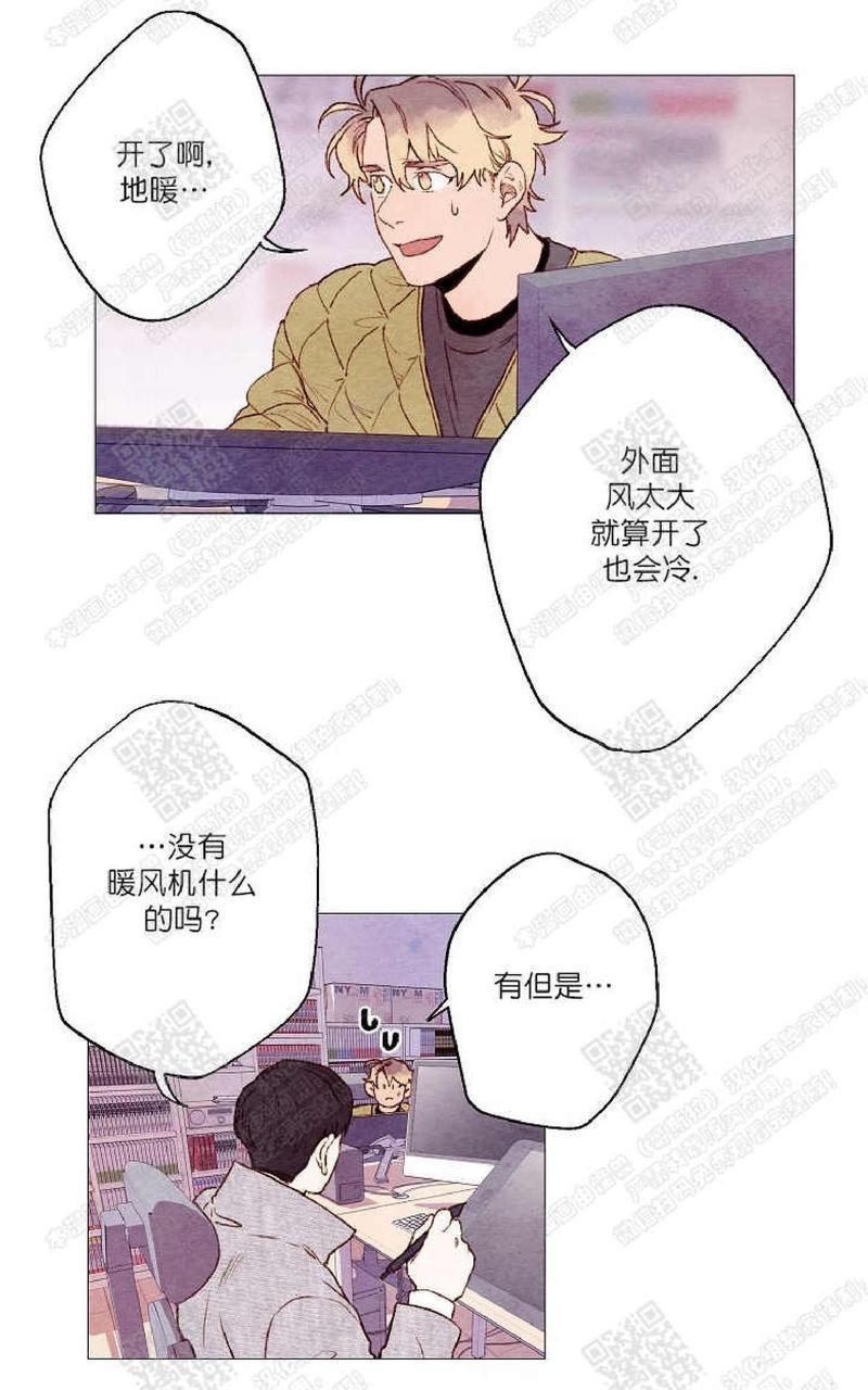 我的助手大人[耽美]韩漫全集-第10话无删减无遮挡章节图片 