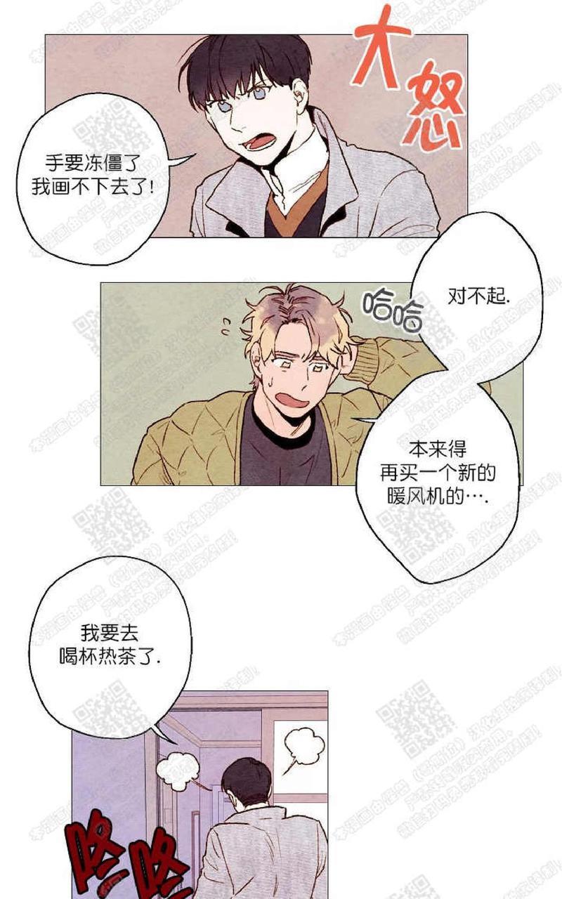 我的助手大人[耽美]韩漫全集-第10话无删减无遮挡章节图片 