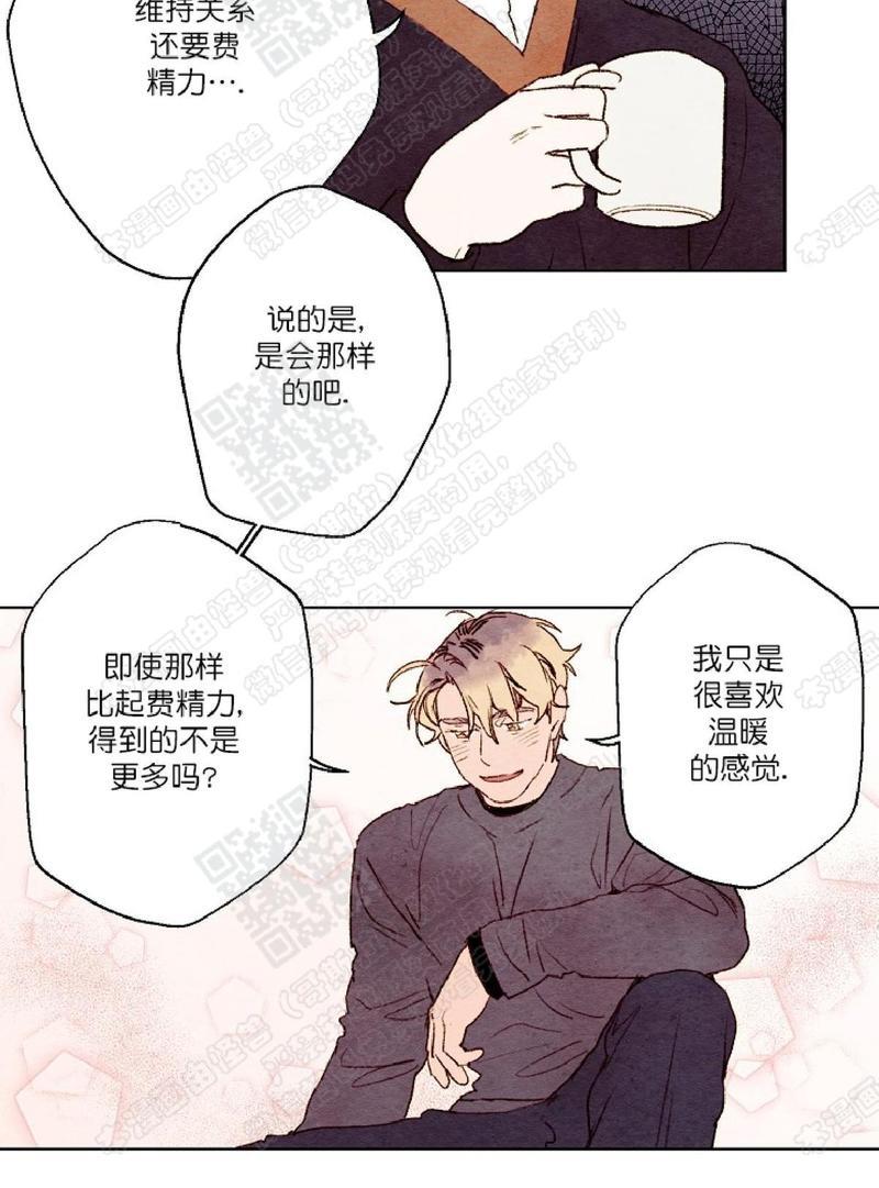 我的助手大人[耽美]韩漫全集-第11话无删减无遮挡章节图片 