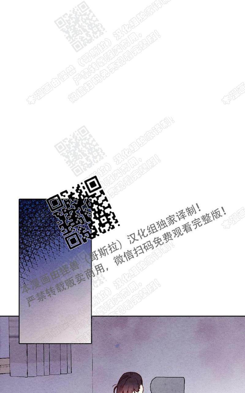我的助手大人[耽美]韩漫全集-第11话无删减无遮挡章节图片 