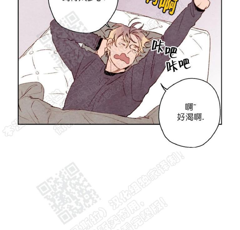 我的助手大人[耽美]韩漫全集-第12话无删减无遮挡章节图片 