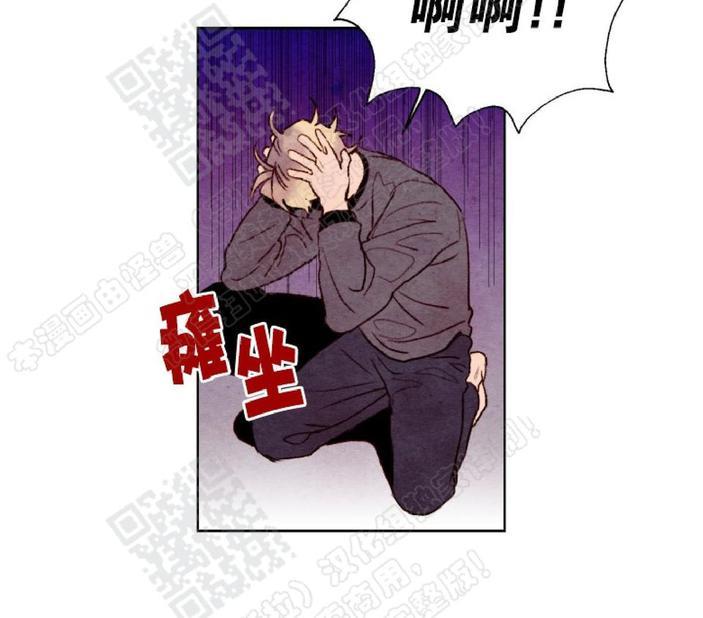 我的助手大人[耽美]韩漫全集-第12话无删减无遮挡章节图片 