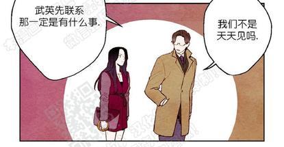 我的助手大人[耽美]韩漫全集-第13话无删减无遮挡章节图片 
