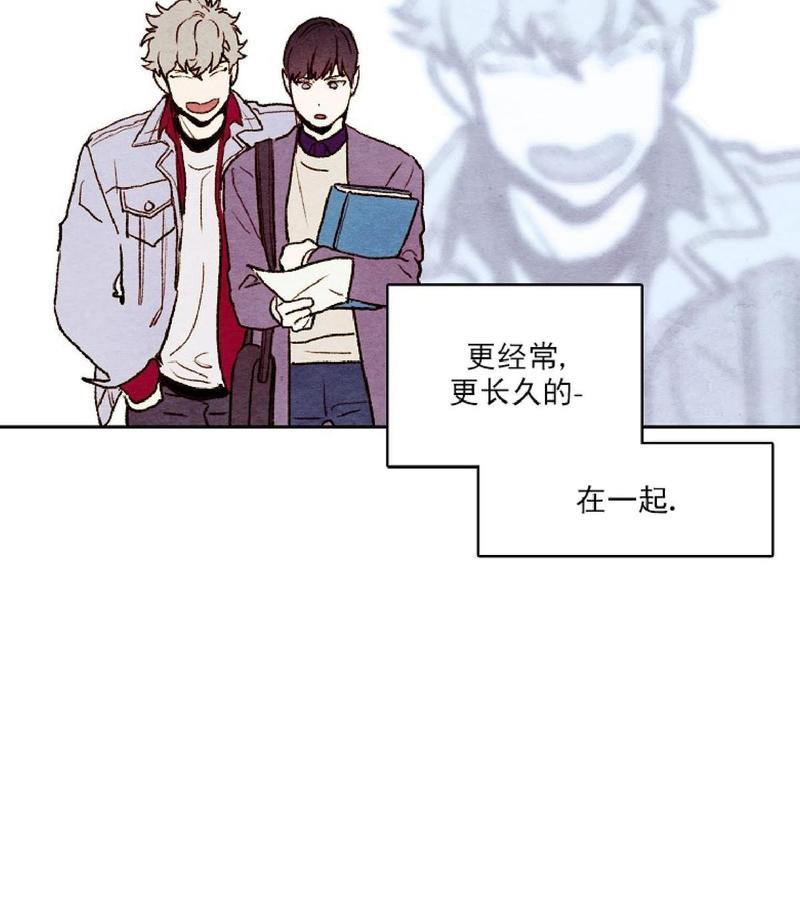 我的助手大人[耽美]韩漫全集-第15话无删减无遮挡章节图片 