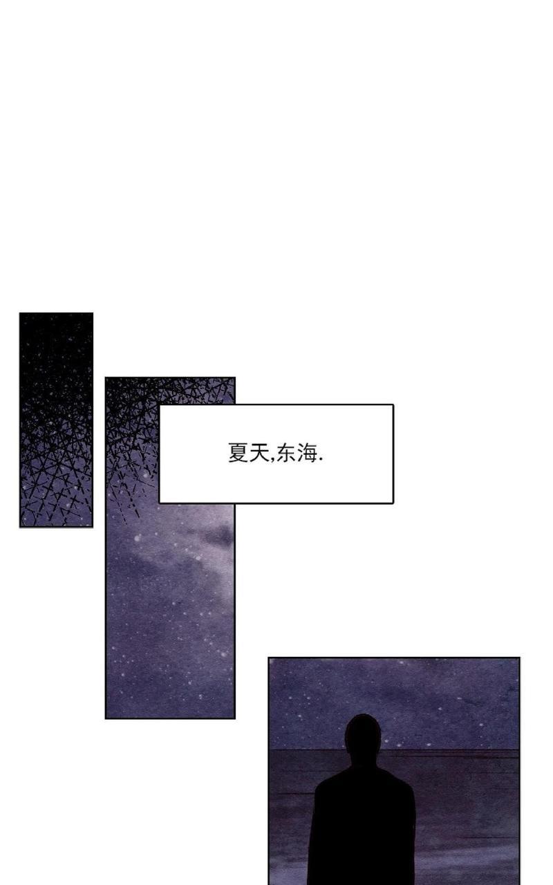 我的助手大人[耽美]韩漫全集-第15话无删减无遮挡章节图片 