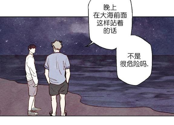 我的助手大人[耽美]韩漫全集-第15话无删减无遮挡章节图片 