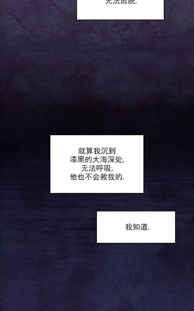 我的助手大人[耽美]韩漫全集-第15话无删减无遮挡章节图片 