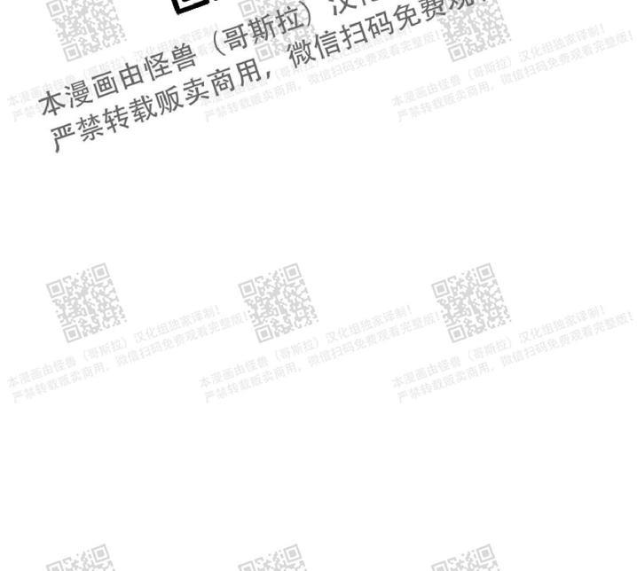 我的助手大人[耽美]韩漫全集-第16话无删减无遮挡章节图片 