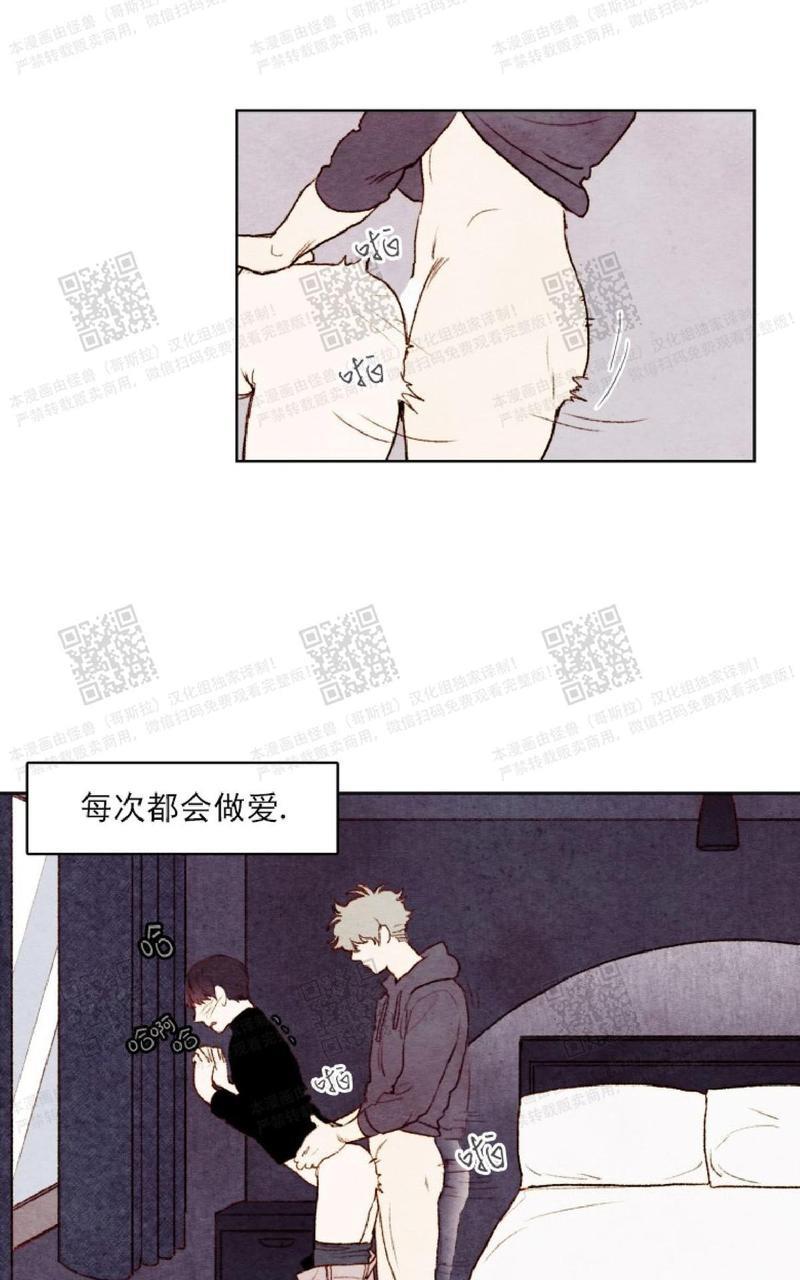 我的助手大人[耽美]韩漫全集-第16话无删减无遮挡章节图片 