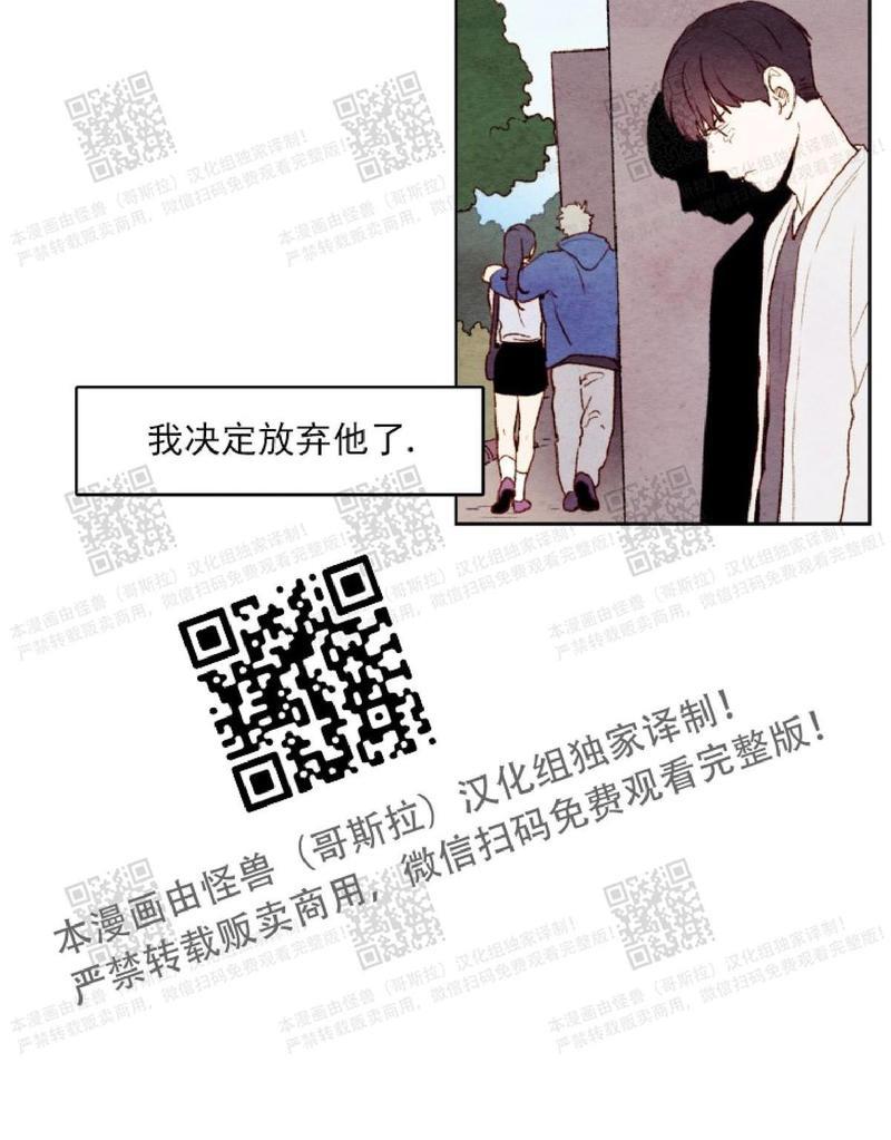 我的助手大人[耽美]韩漫全集-第16话无删减无遮挡章节图片 