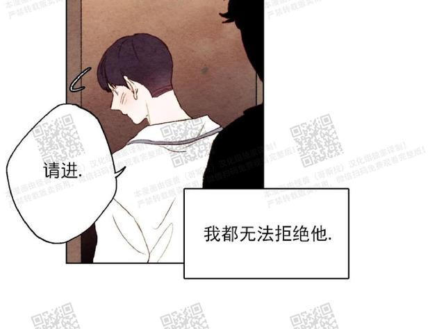 我的助手大人[耽美]韩漫全集-第16话无删减无遮挡章节图片 