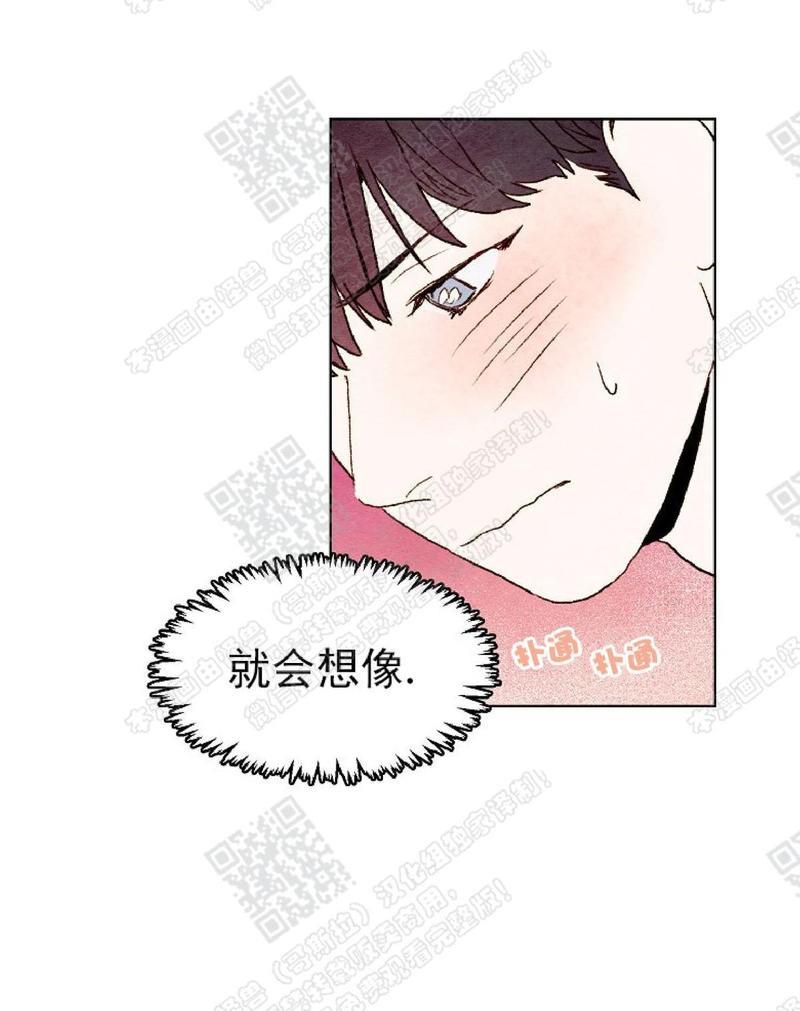 我的助手大人[耽美]韩漫全集-第17话无删减无遮挡章节图片 