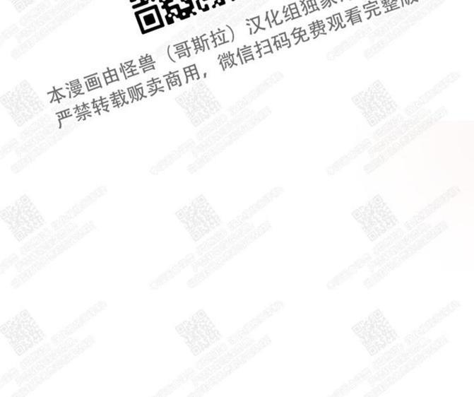 我的助手大人[耽美]韩漫全集-第19话无删减无遮挡章节图片 