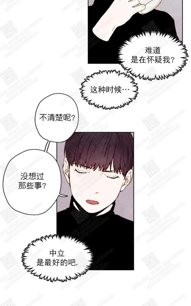 我的助手大人[耽美]韩漫全集-第19话无删减无遮挡章节图片 