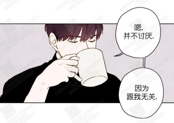 我的助手大人[耽美]韩漫全集-第19话无删减无遮挡章节图片 