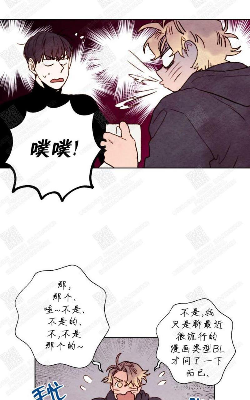 我的助手大人[耽美]韩漫全集-第19话无删减无遮挡章节图片 