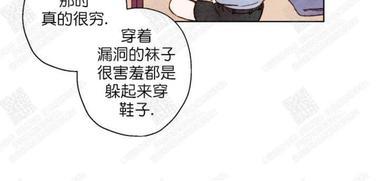 我的助手大人[耽美]韩漫全集-第19话无删减无遮挡章节图片 