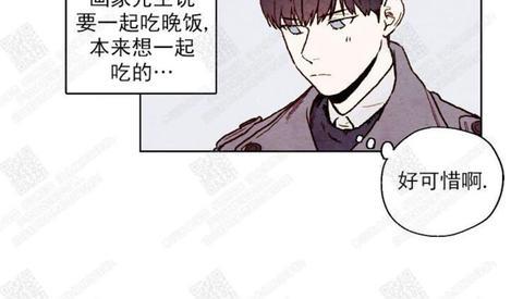 我的助手大人[耽美]韩漫全集-第20话无删减无遮挡章节图片 