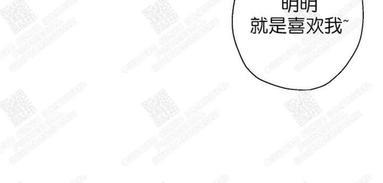 我的助手大人[耽美]韩漫全集-第20话无删减无遮挡章节图片 
