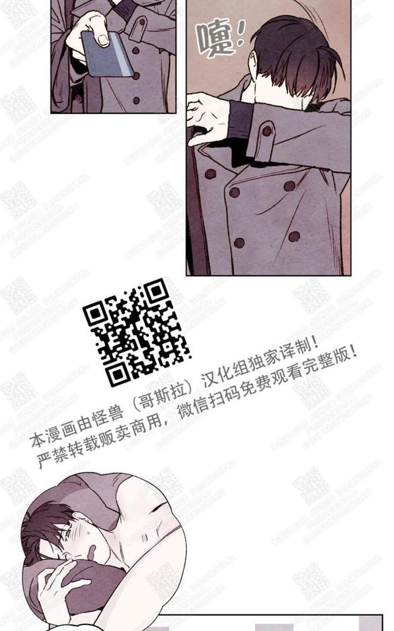 我的助手大人[耽美]韩漫全集-第20话无删减无遮挡章节图片 