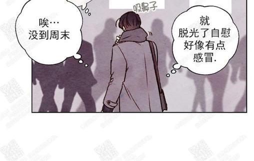 我的助手大人[耽美]韩漫全集-第20话无删减无遮挡章节图片 