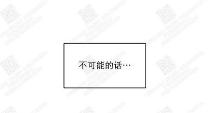 我的助手大人[耽美]韩漫全集-第20话无删减无遮挡章节图片 