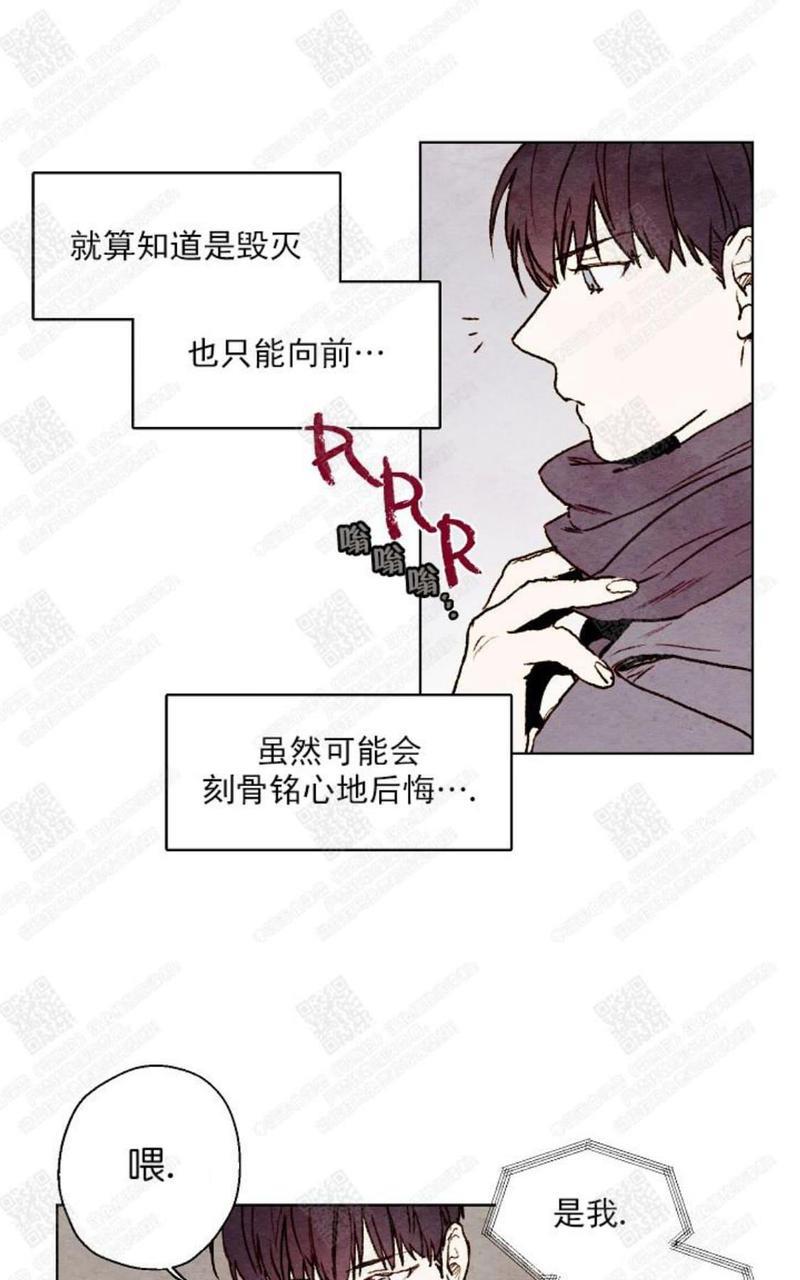 我的助手大人[耽美]韩漫全集-第20话无删减无遮挡章节图片 