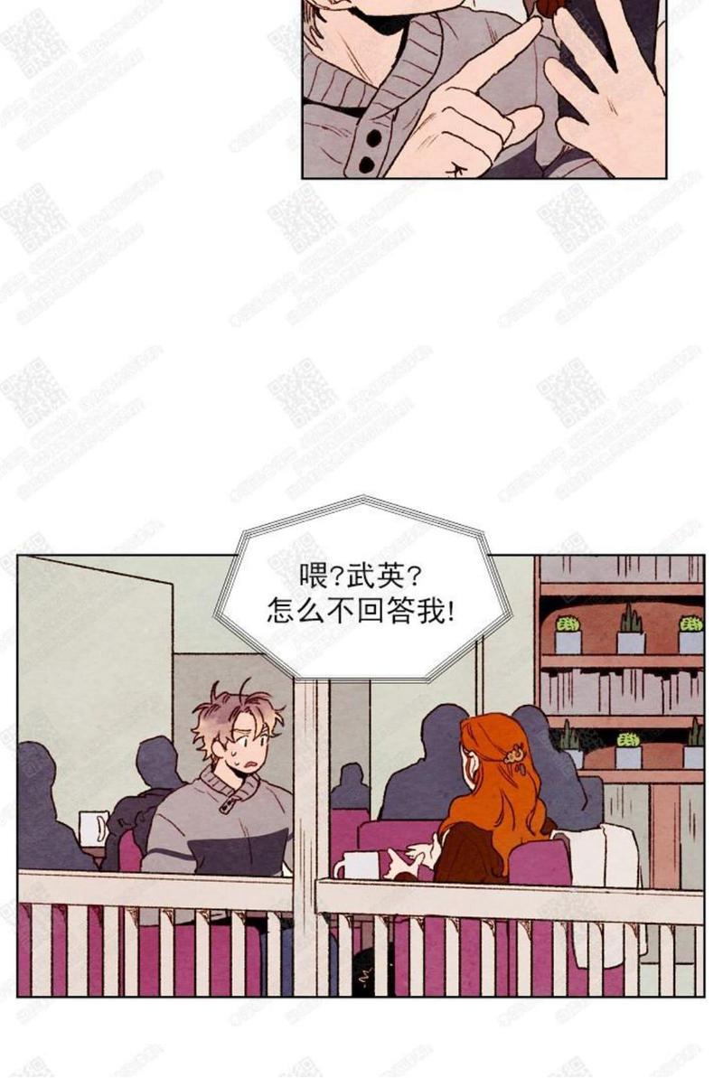 我的助手大人[耽美]韩漫全集-第20话无删减无遮挡章节图片 